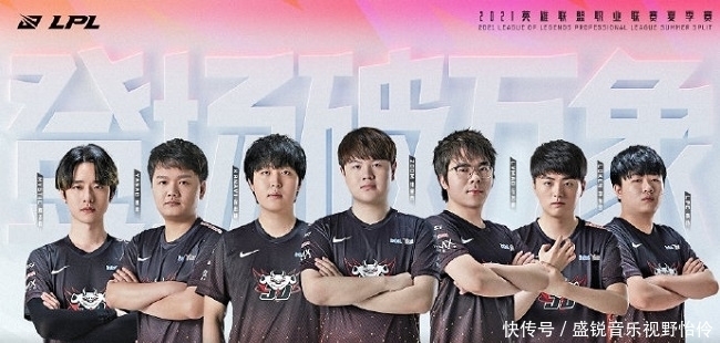 【预测】2020KPL秋季赛10.30赛程，VG vs GK；TES vs RW；LGD vs WE