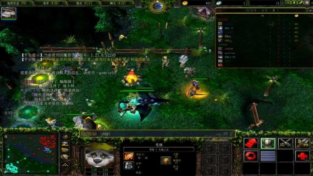 LNG Doinb爆料：LPL在申请线上打MSI！如果不行，就不打了