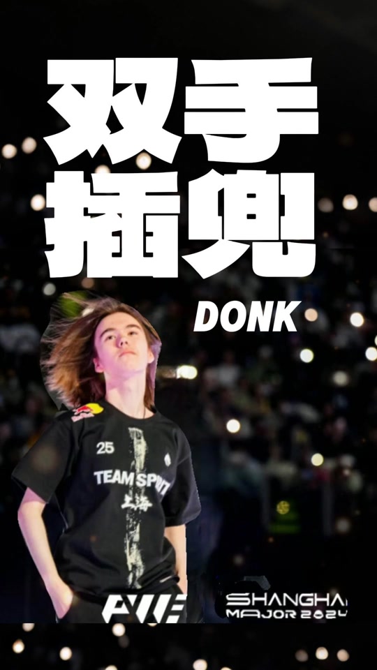 T1 粉丝在 Gumayusi 离开后向俱乐部办公室送去了抗议卡车