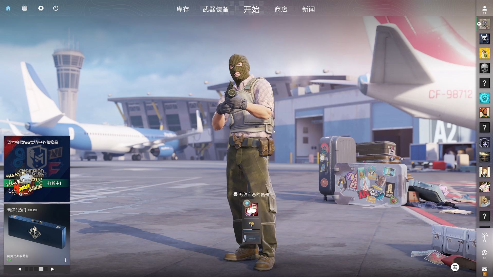 里程碑：Yagao解锁LPL联赛生涯4000次助攻成就！