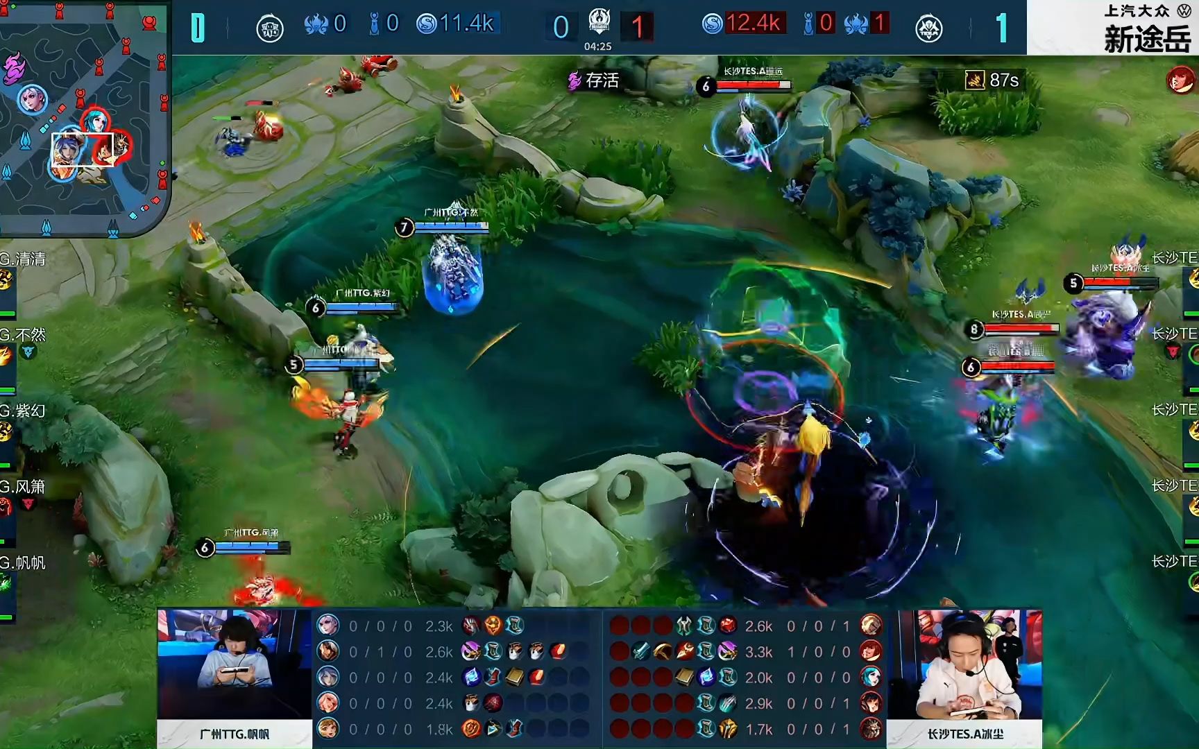 VCTCN发布DRG名单： vo0kashu ／ TvirusLuke ／ Nicc ／ SpiritZ1 ／ Flex1n